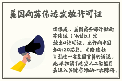 山东曹县翰林府吃瓜