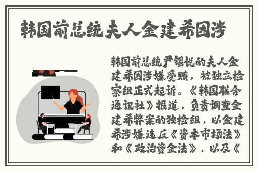 原神八重神子和丘丘人繁衍后代