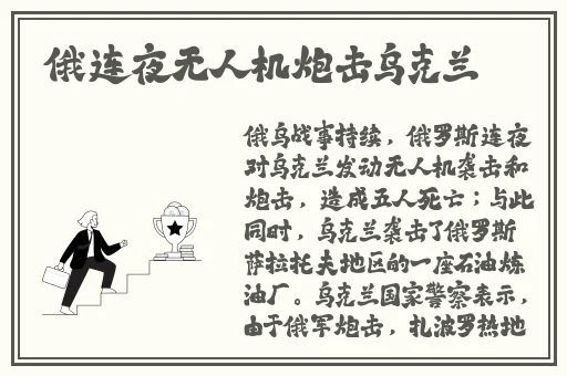 少妇**无码专区网站免费