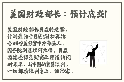 911爆料网红领巾瓜报入口