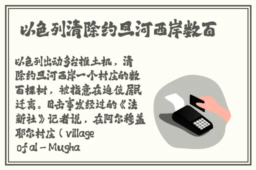 色天堂APP污