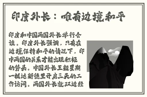 我想用乌龟蹭你的扇贝是什么意思