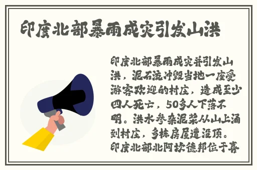 亚洲精品国产欧美一二区
