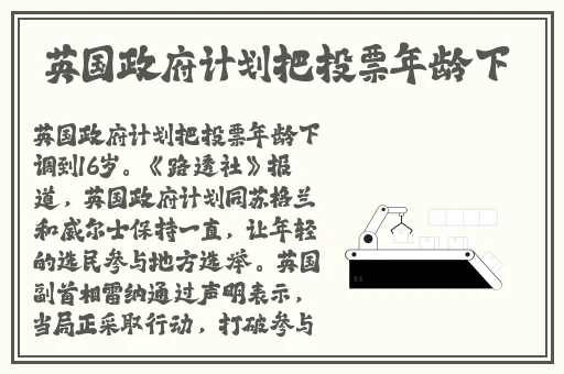 逃脱~孕妇精灵与森之馆游戏4预告